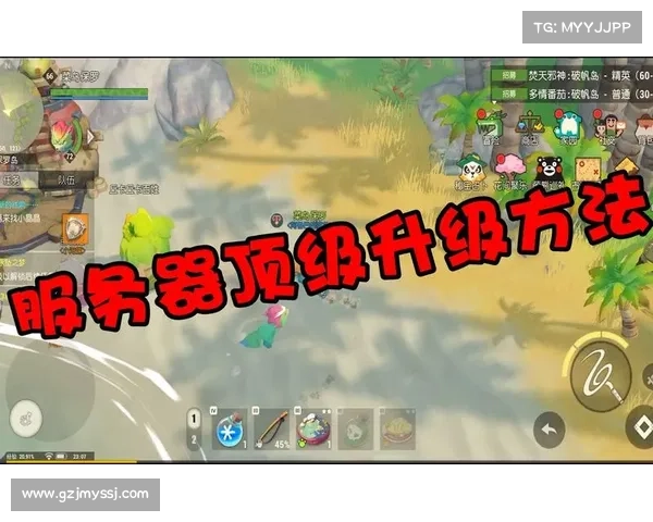 海岛纪元:升级40级武器攻略 海岛纪元:升级40级武器攻略