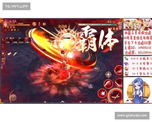 狂刀屠龙攻略 狂刀屠龙攻略