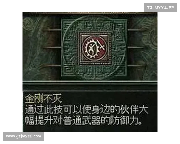 秦殇:伙伴技能之道 秦殇:伙伴技能之道