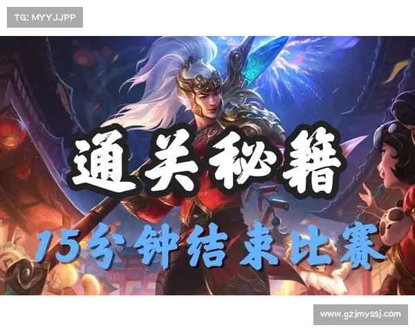 贪玩传世征途揭秘:通关秘籍与进阶指南 贪玩传世征途揭秘:通关秘籍与进阶指南