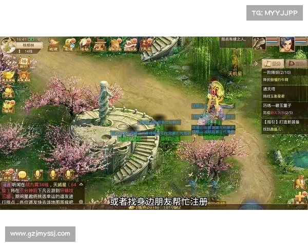 问道单机游戏注册攻略 问道单机游戏注册攻略