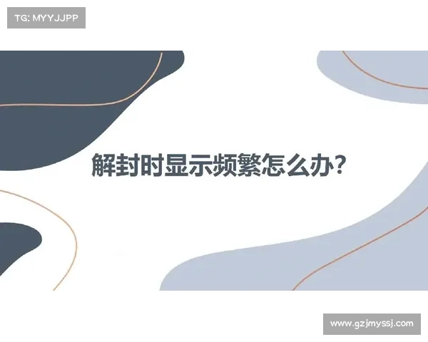问道手游解封;问道手游解封办法:问道手游账号解封秘籍:快速解除封印重归仙途 问道手游解封;问道手游解封办法:问道手游账号解封秘籍:快速解除封印重归仙途