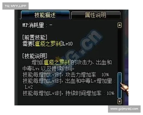 鬼泣之力:吞噬套技能掌握全解析 鬼泣之力:吞噬套技能掌握全解析
