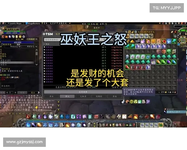 魔兽世界怀旧服:探寻护甲获取之道 魔兽世界怀旧服:探寻护甲获取之道