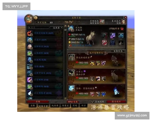 魔兽世界战宠升级攻略:快速提升战力 魔兽世界战宠升级攻略:快速提升战力
