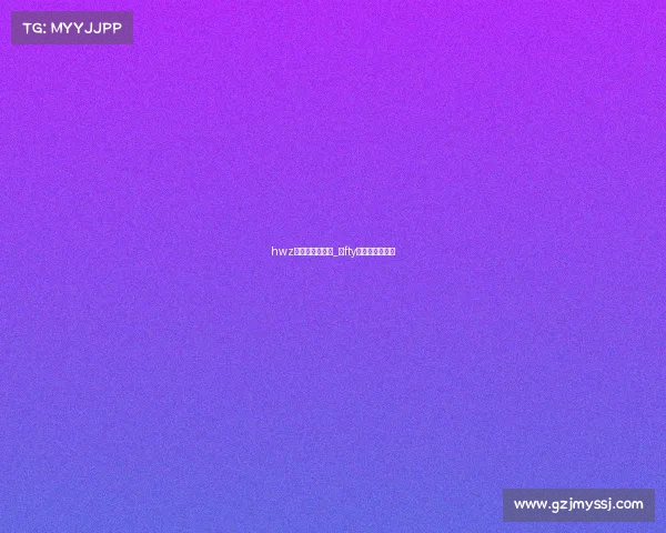 hwz电子竞技俱乐部_ⅰfty电子竞技俱乐部 hwz电子竞技俱乐部_ⅰfty电子竞技俱乐部