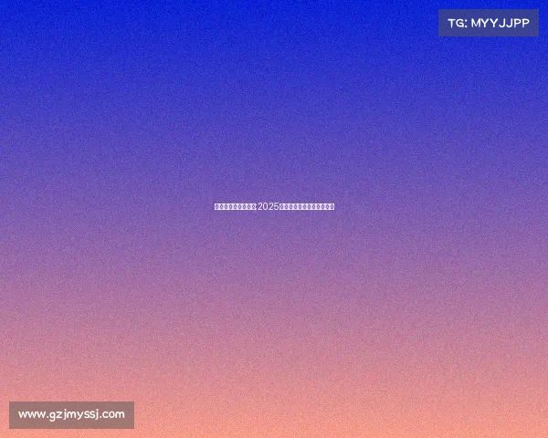 电子竞技在哪里投注;2025优质电竞投注网站探寻指南