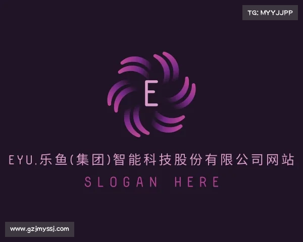 介绍eyu.乐鱼(集团)智能科技股份有限公司网站